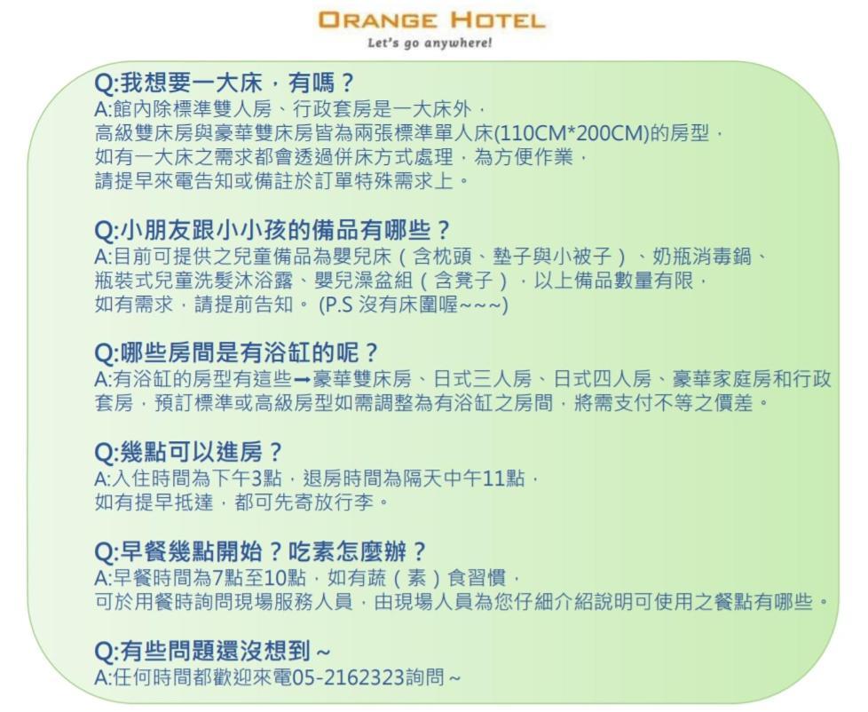 Orange Hotel - Wenhua, Chiayi Exterior photo